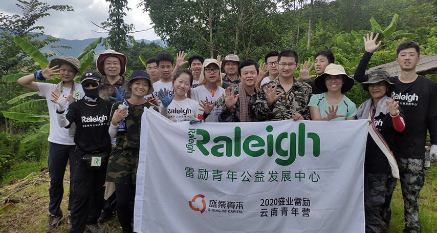 The 2020 ShengYe Raleigh Youth Camp was opened, and volunteers from ShengYe participated in the protection of tropical rainforests