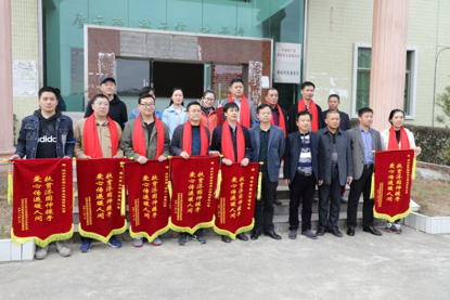 Guangdong Factors Association and Shenzhen Factors Association helped with poverty reliefs in Heyuan