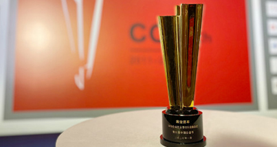 Sheng Ye Capital won the China Charity Festival Award for two consecutive years