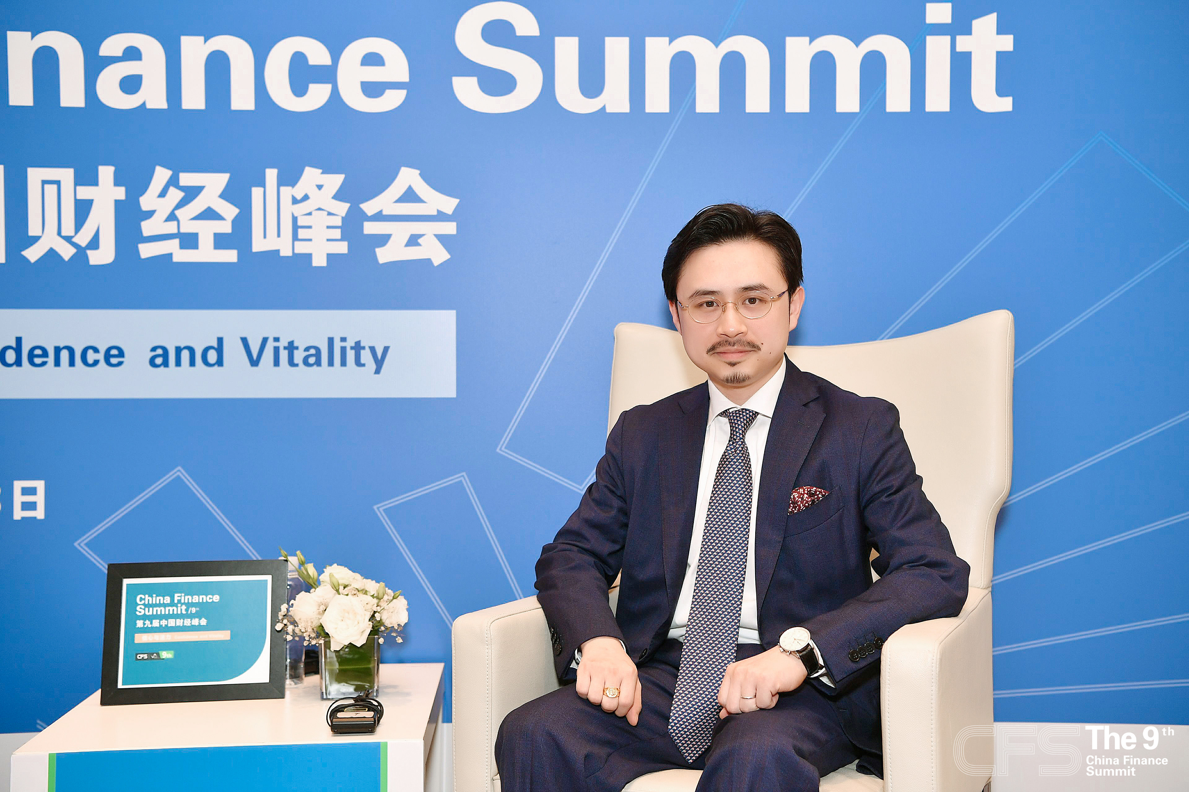 Sheng Ye Capital was interviewed at the 9th China Finance Summit