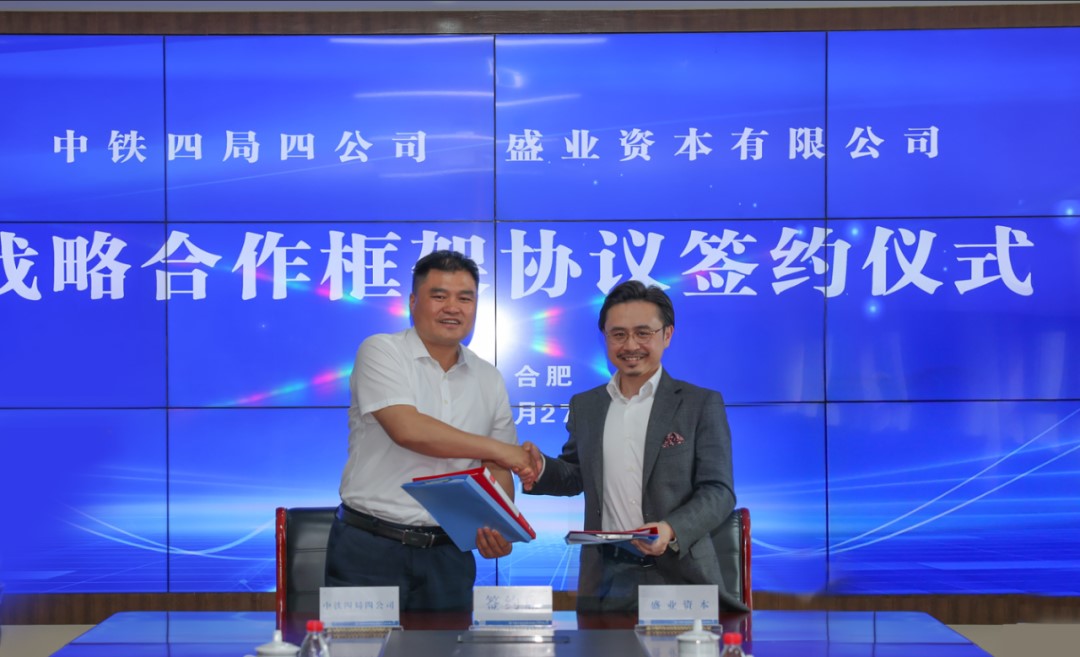 SY Factoring Enters Strategic Partnership with Fourth Engineering Company to Drive Inclusive Fintech Solutions for SMEs