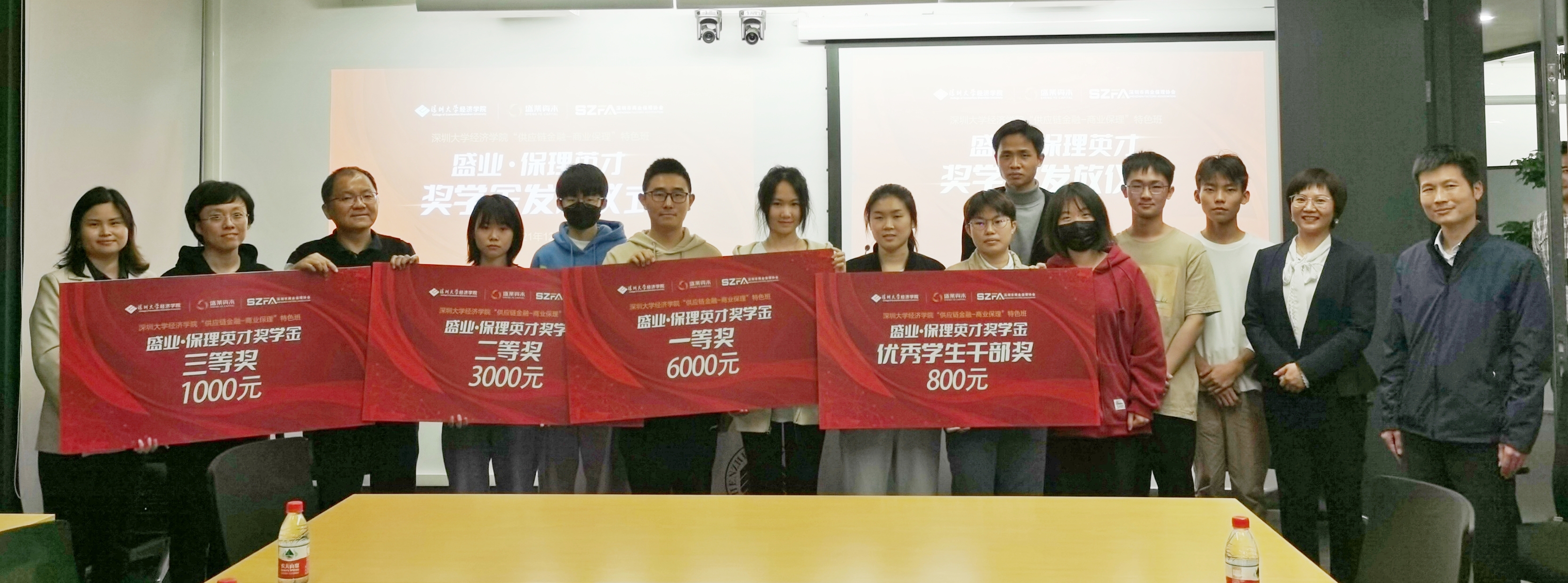 Sheng Ye Capital and College of Economics of Shenzhen University Jointly Holds the 3rd Annual “Sheng Ye Factoring Excellence Scholarship” Awards Ceremony, Injecting New Energy into Industry-Academia Collaboration