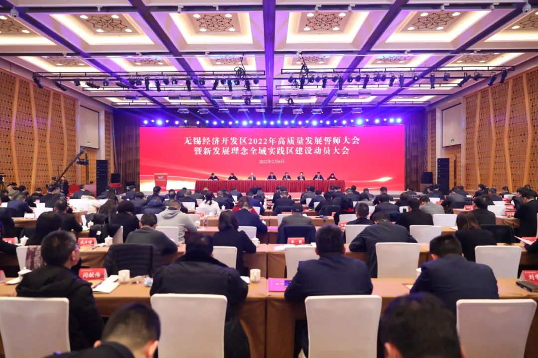 SY Holdings Wins the "2021 Export Oriented Economy Award" of Wuxi Economic Development Zone