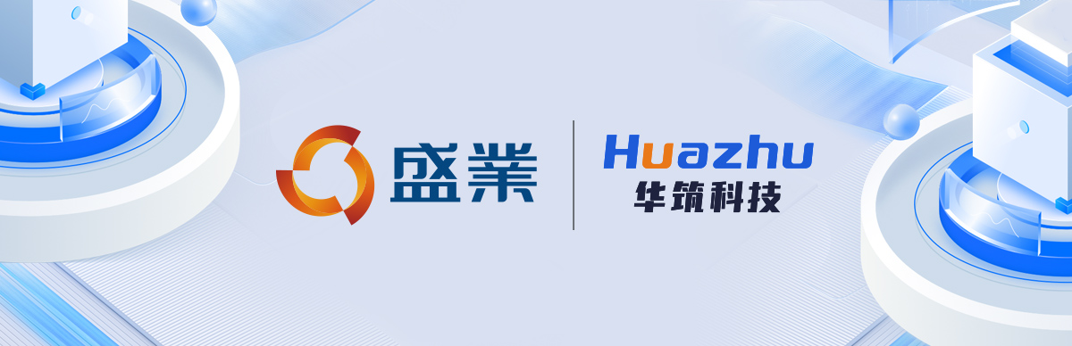 SY Holdings Strategically Invested in Huazhu Technology, for Accelerating the Smart Construction Business Development