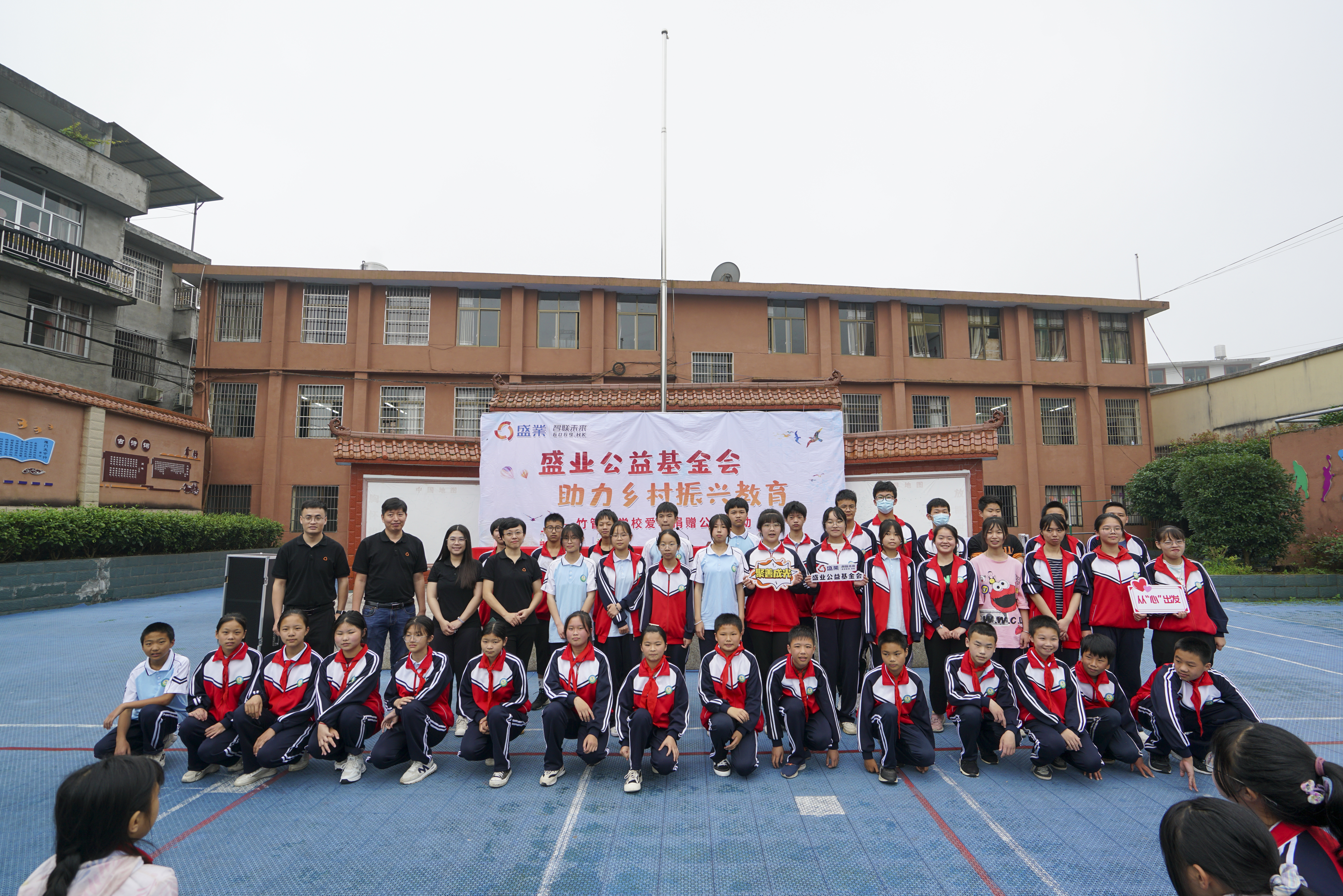 Passing Love with Actions, SY Charity Foundation Donates to Bamboo Pipeline School to Help Rural Revitalization