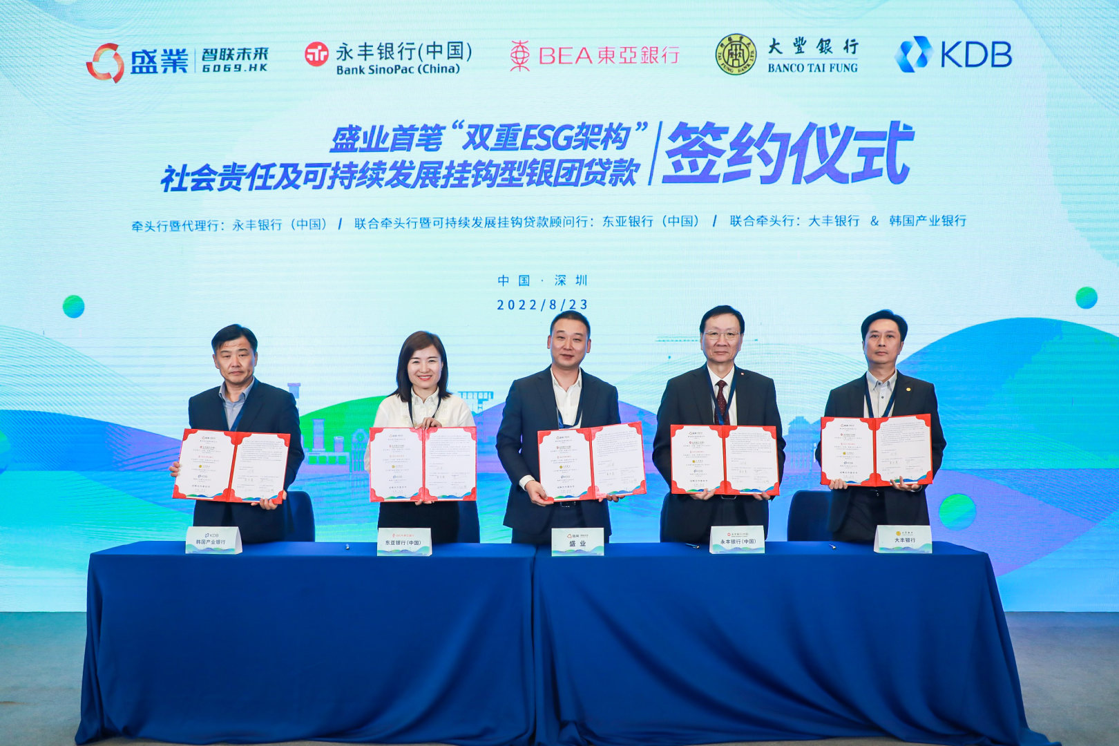 SY Secures China’s First “Dual ESG Structure” Social and Sustainability-Linked Syndicated Loan with The Facility Amount of RMB500 Million
