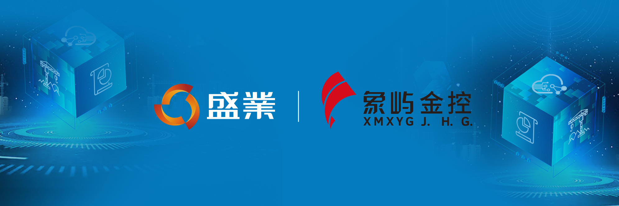 SY and Xiangyu Golden Elephant Holding Group Set up Xiangsheng Factoring: Promote the Platform Strategy, and the State-owned Enterprise Joint Venture Mode is "another city"