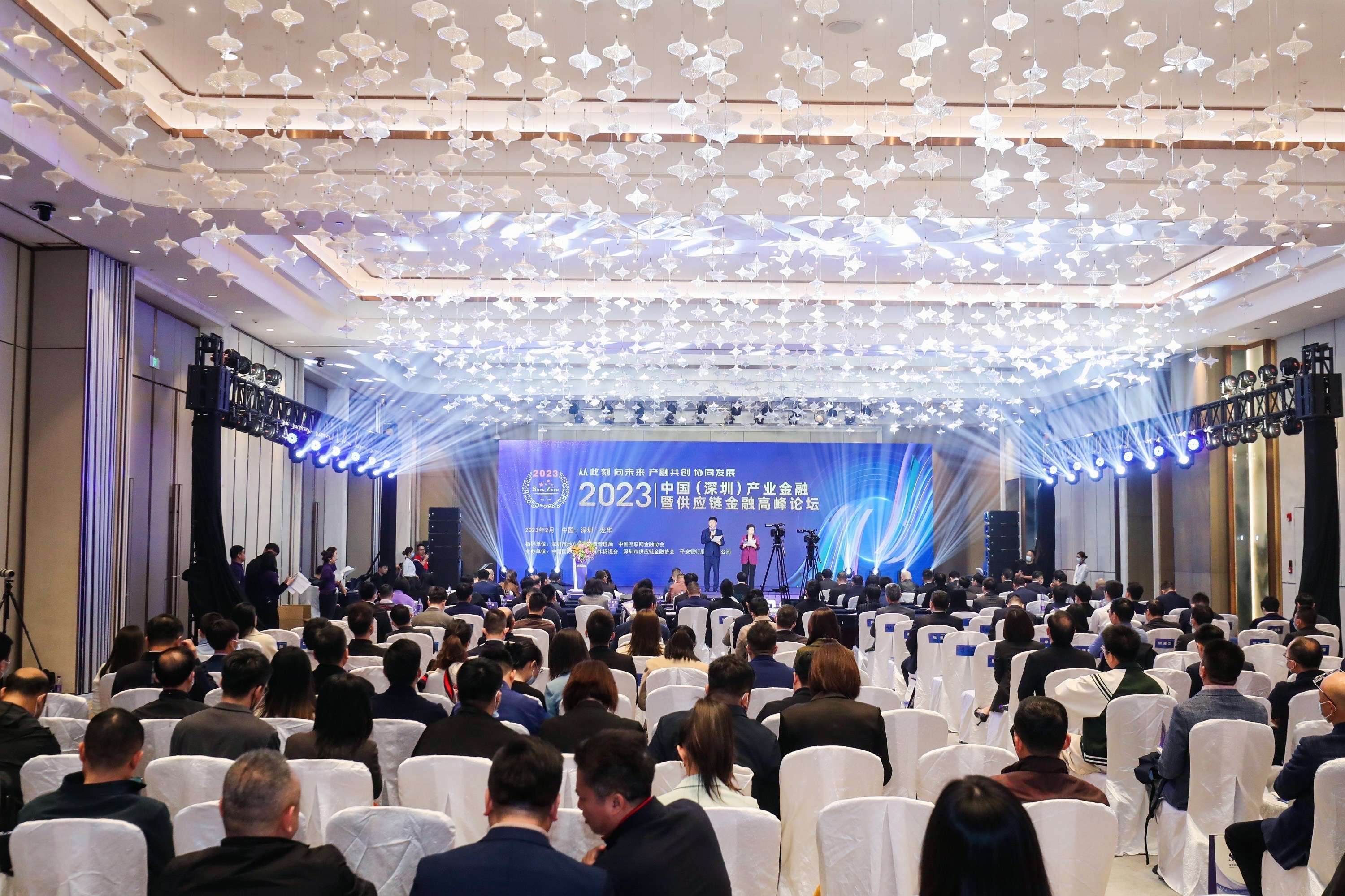 SY Won the "Leading Financial Technology Institution" , Explore the Innovative Mode of Digital Supply Chain
