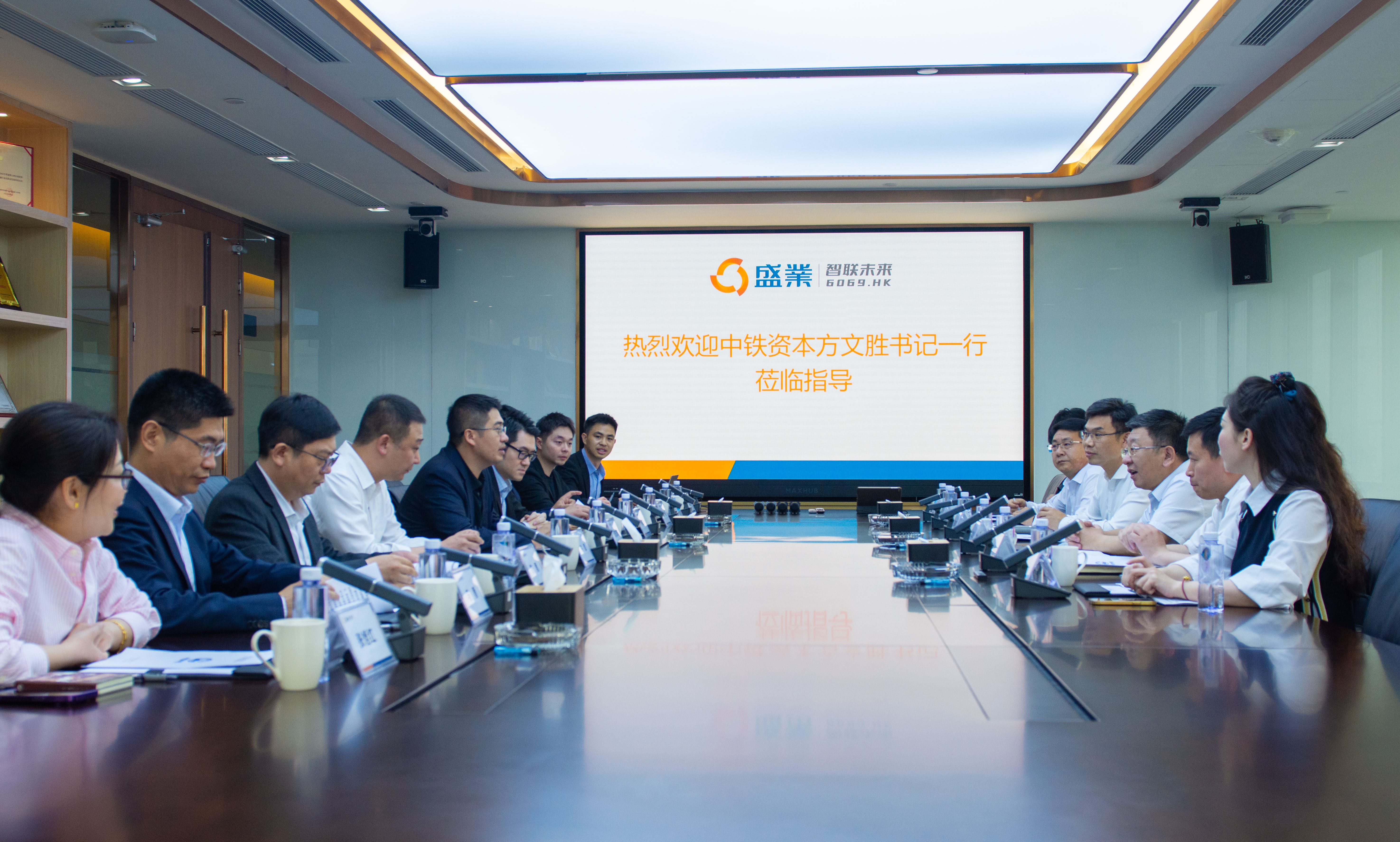 Fang Wensheng, Secretary of the Party Committee and Chairman of China Railway Capital, Visited SY for Communication, Exchange and Cooperation