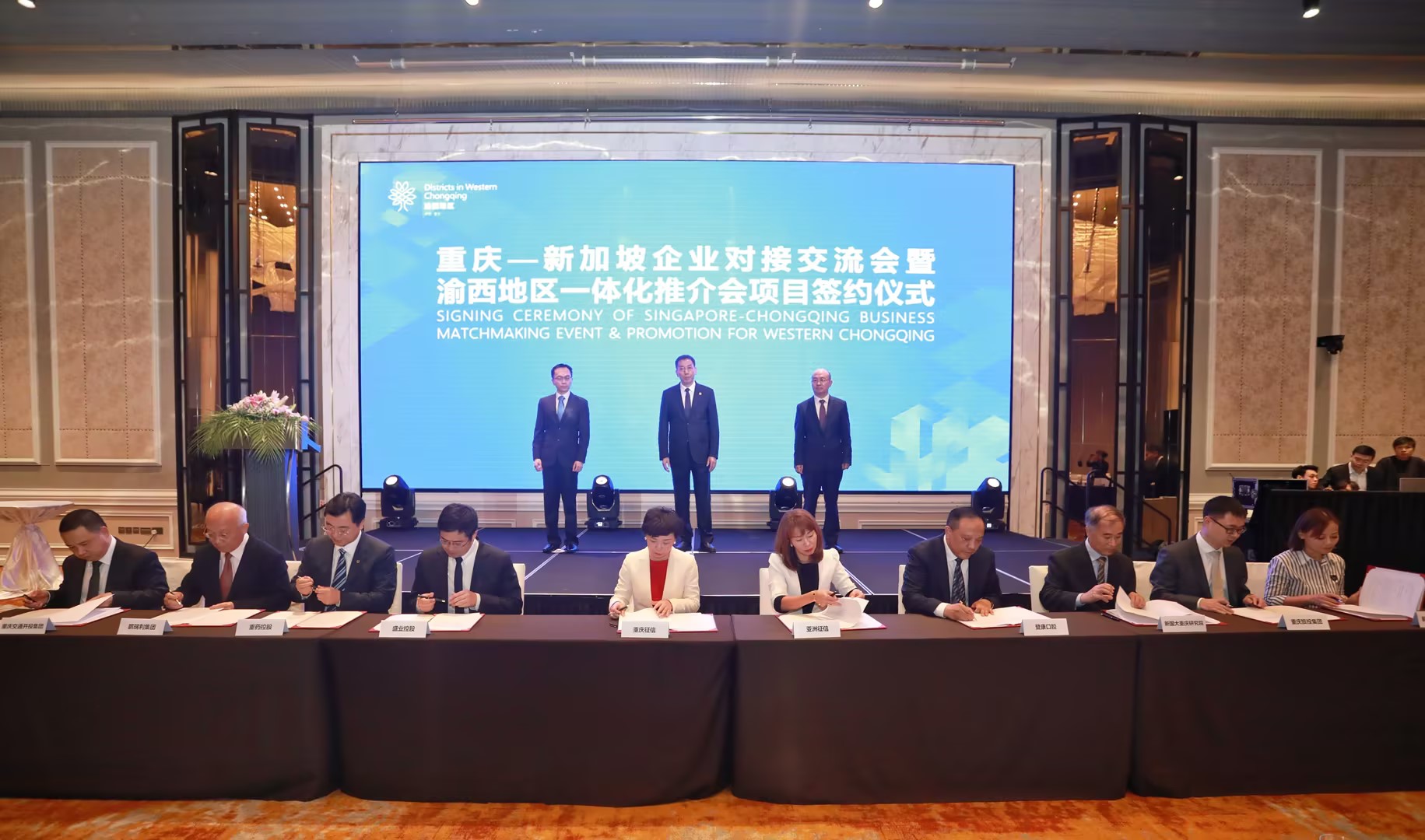 SY Holdings to Invest SGD500 Million in Strategic Partnership with CQ Pharmaceutical to Expand Pharmaceutical Supply Chain Ecosystem Strategic Partnership Strengthens China-Singapore (Chongqing) Business Connectivity