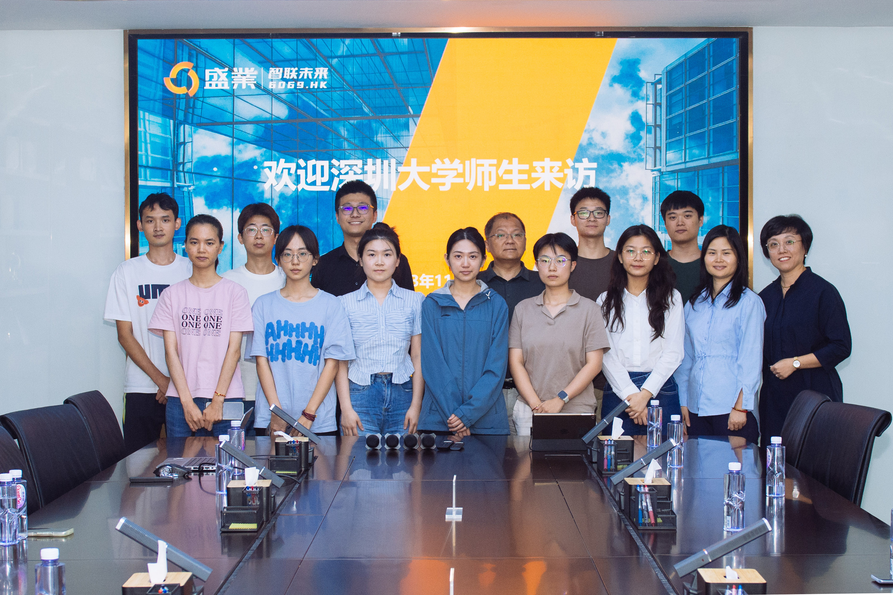 Shenzhen University's "Supply Chain Finance Special Class" Visited SY to Deepen the Integration of Industry and Education and Promote High Quality Employment