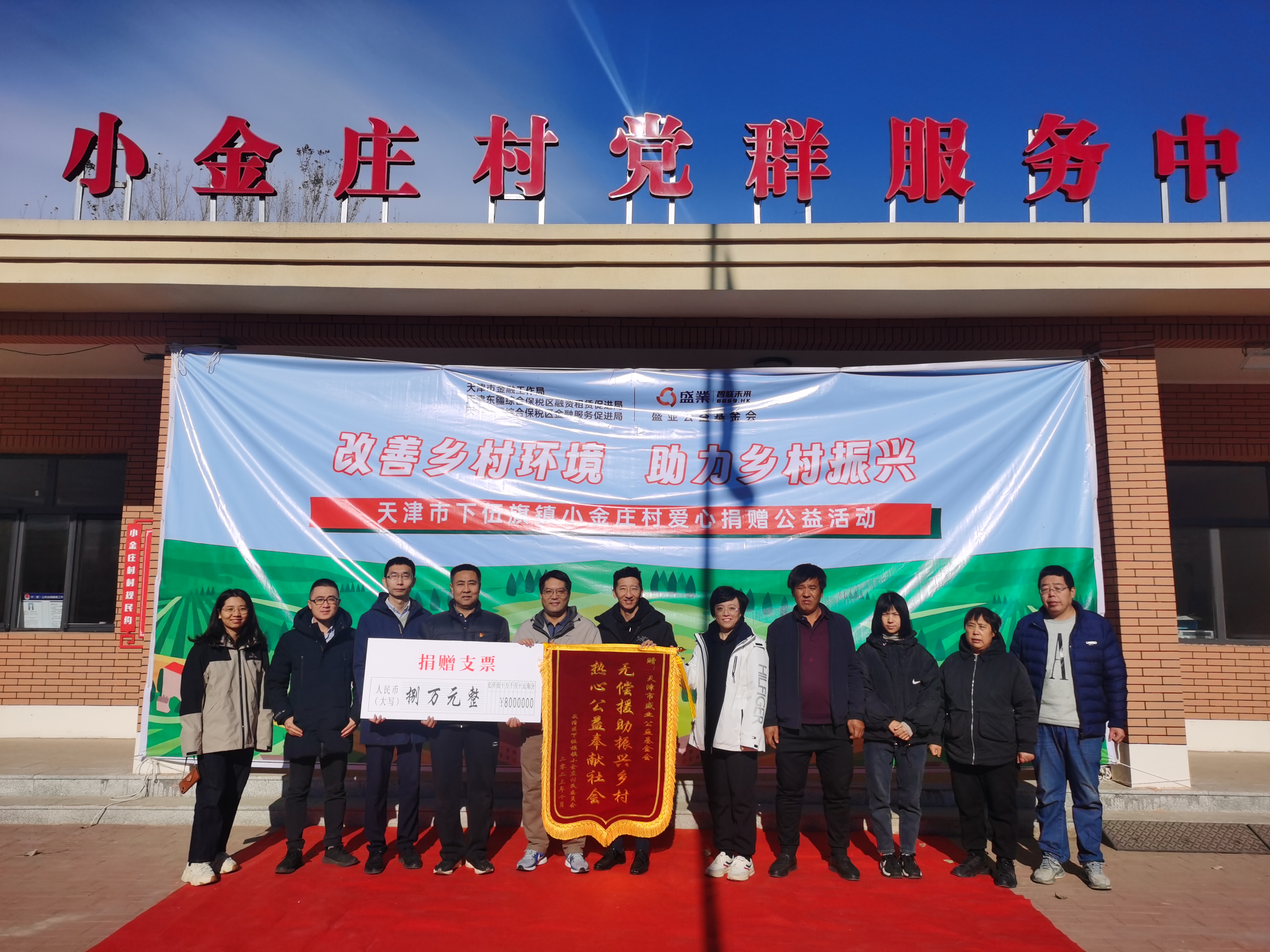 SY Charity Foundation Helps "Build Roads" to Alleviate People's Difficulties and Build a Beautiful Rural Area