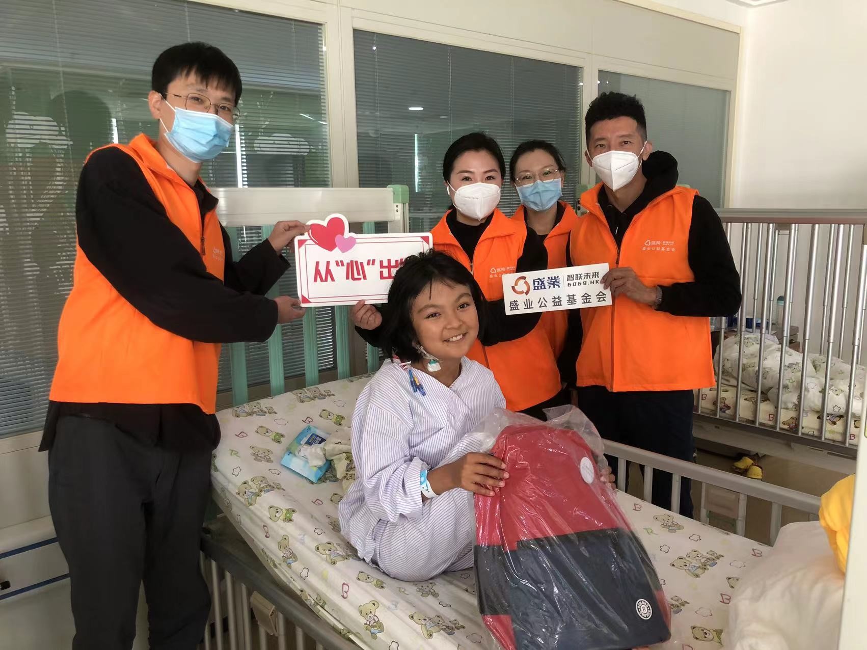SY Charity Foundation Visits Children with Congenital Heart Disease at Taixin Hospital to Assist in Reaching Heart Health