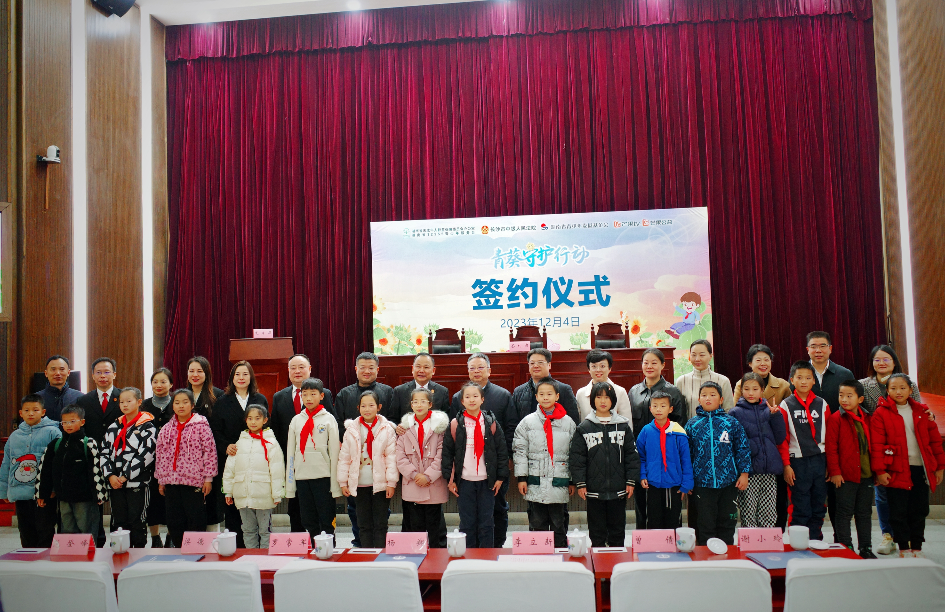 SY Charity Foundation Participates In the "Green Kui Guardianship Action" to Help Protect Minors Involved In Litigation In Difficult Situations