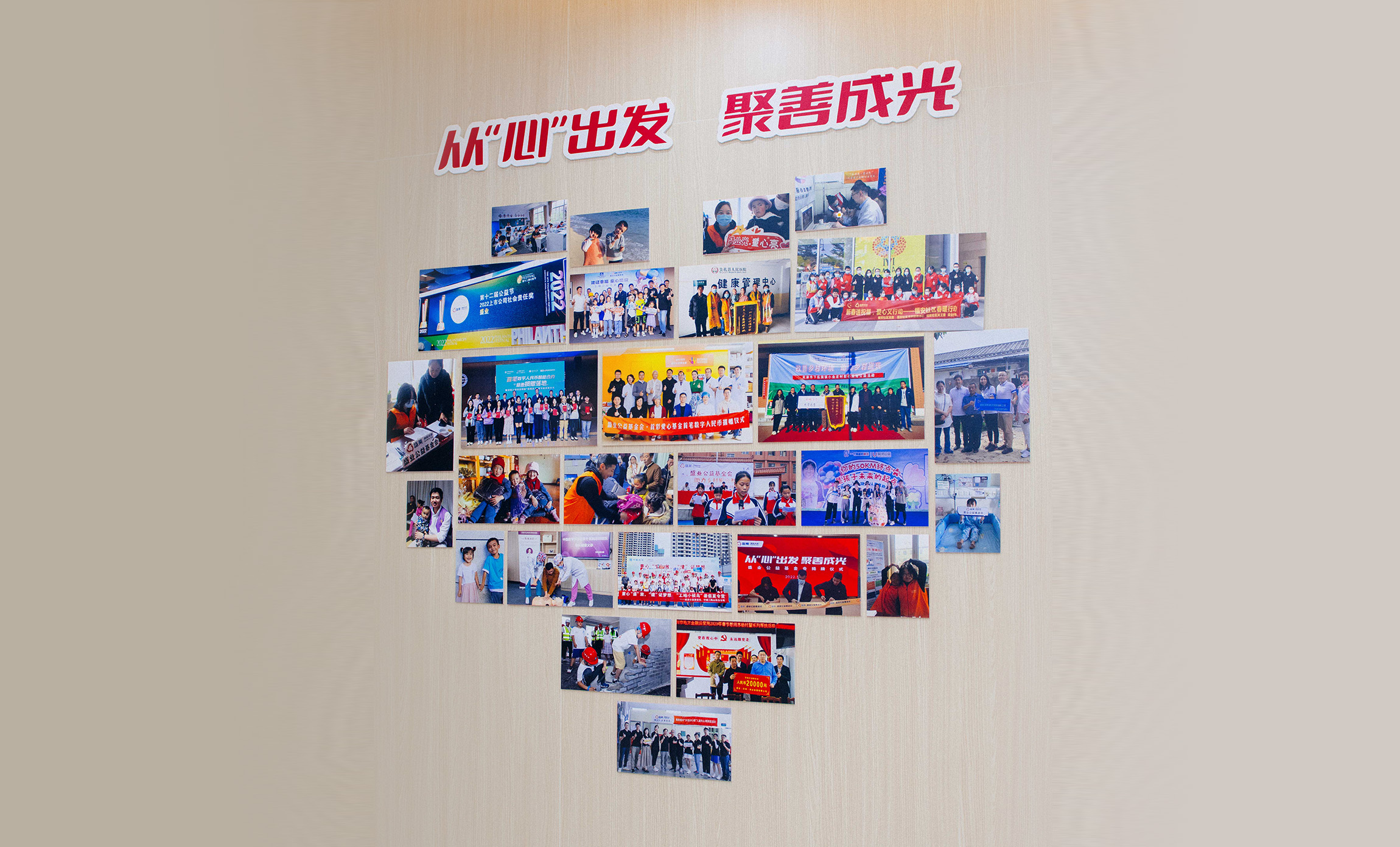 SY Charity Foundation Donates to Shangguan Town in Heyuan City and Gaoxinzhuang Village in Tianjin City to Help Revitalize the Countryside