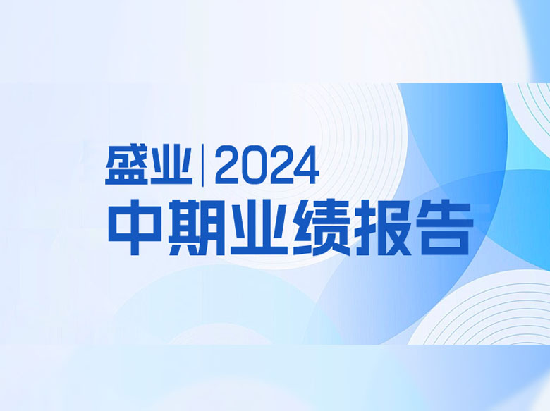 SY 2024 Interim Results Highlights