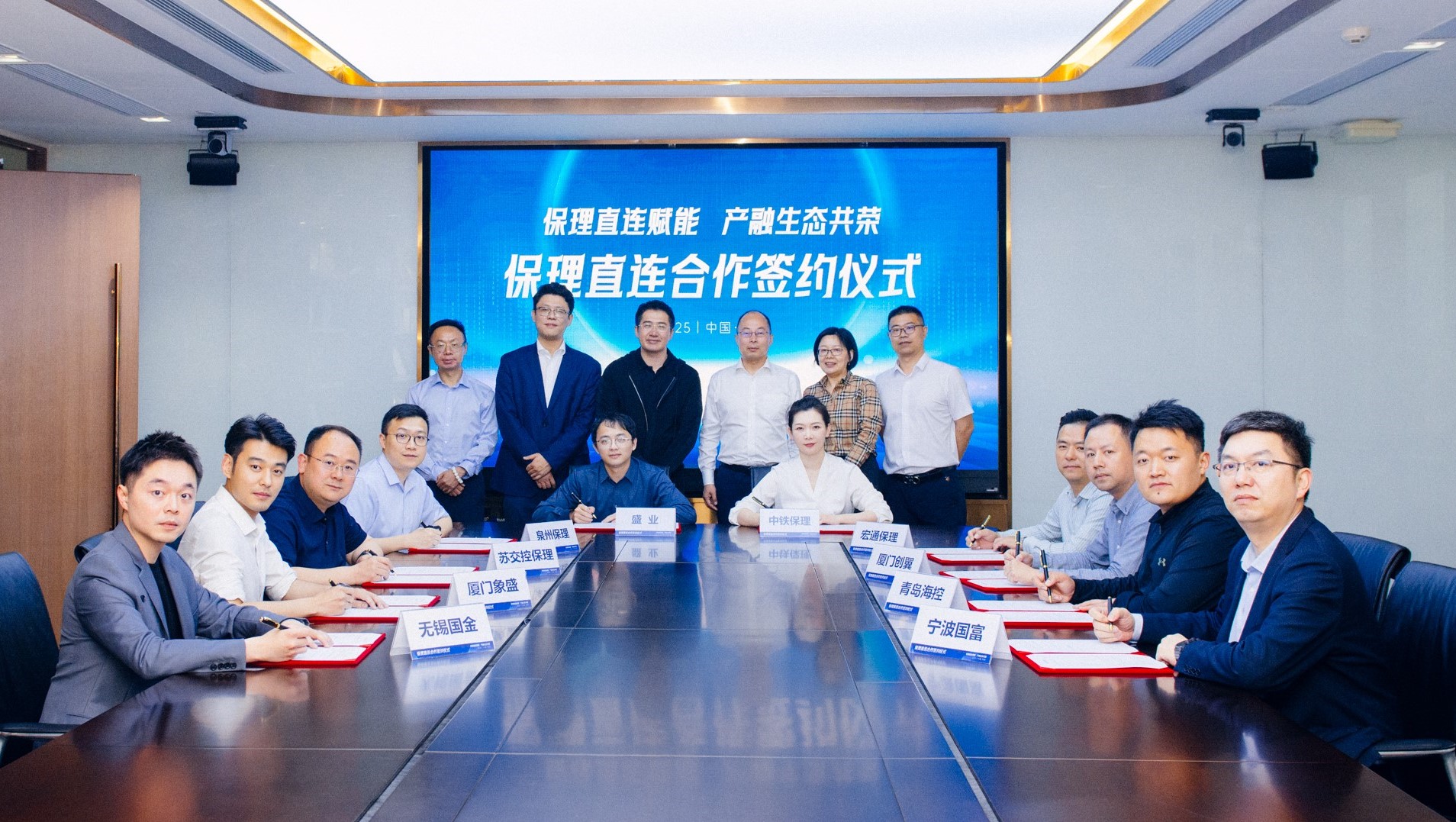 China Railway Capital Factoring Company signed a strategic cooperation agreement with SY 中国幸运体彩飞艇168开奖网 Technology and 9 other companies