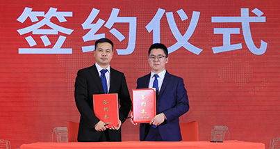 Sheng Ye Capital and China Payment & Clearing Network (CPCN) announce strategic partnership at the appreciation banquet