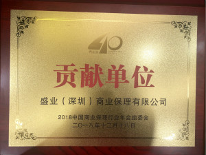 微信图片_20181219113129.jpg