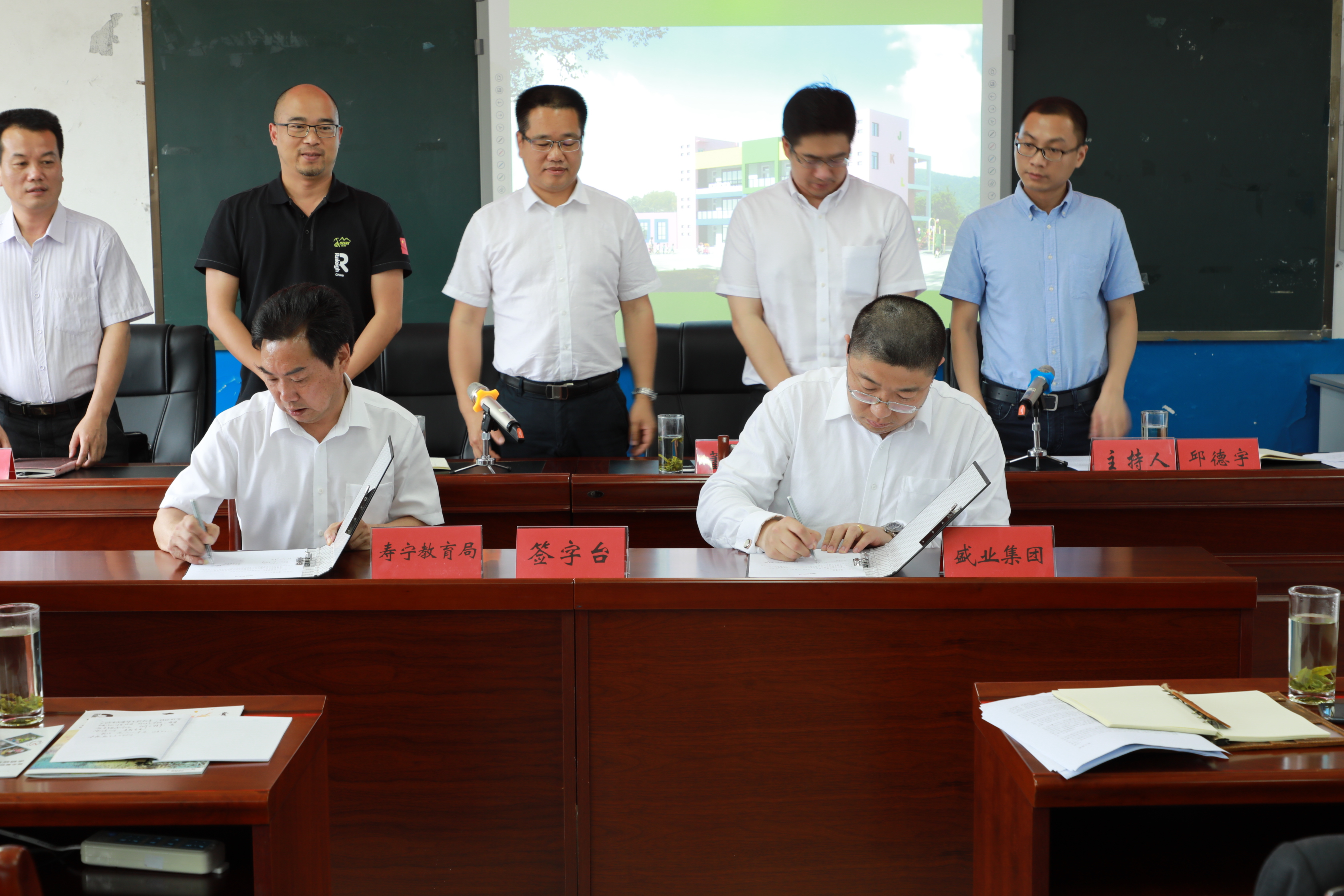 盛业集团代表与寿宁县教育局长签订捐赠协议.JPG