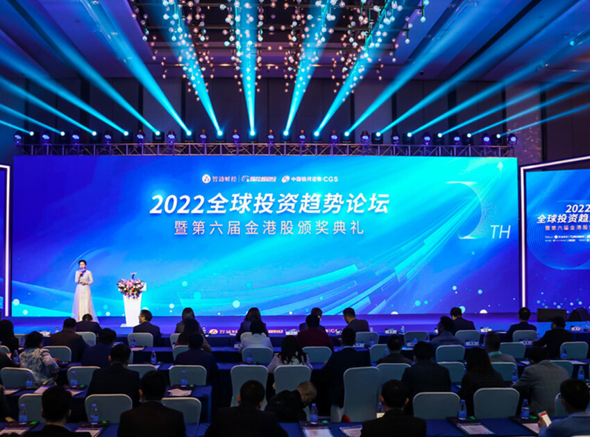 SY Holdings Announces Business Upgrade and New Stock Short Name, Serving More Than 10,000 SMEs