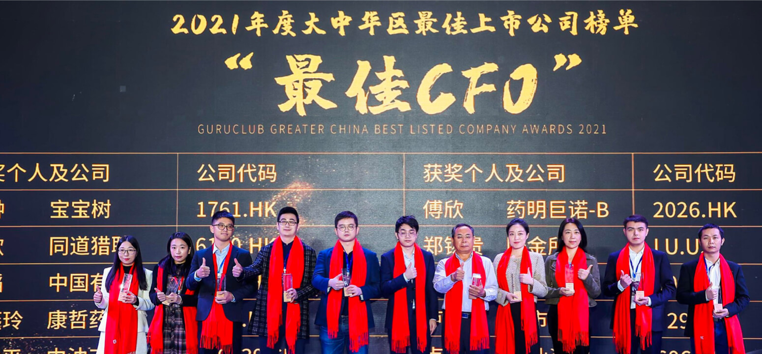 Sheng Ye Capital and College of Economics of Shenzhen University Jointly Holds the 3rd Annual “Sheng Ye Factoring Excellence Scholarship” Awards Ceremony, Injecting New Energy into Industry-Academia Collaboration