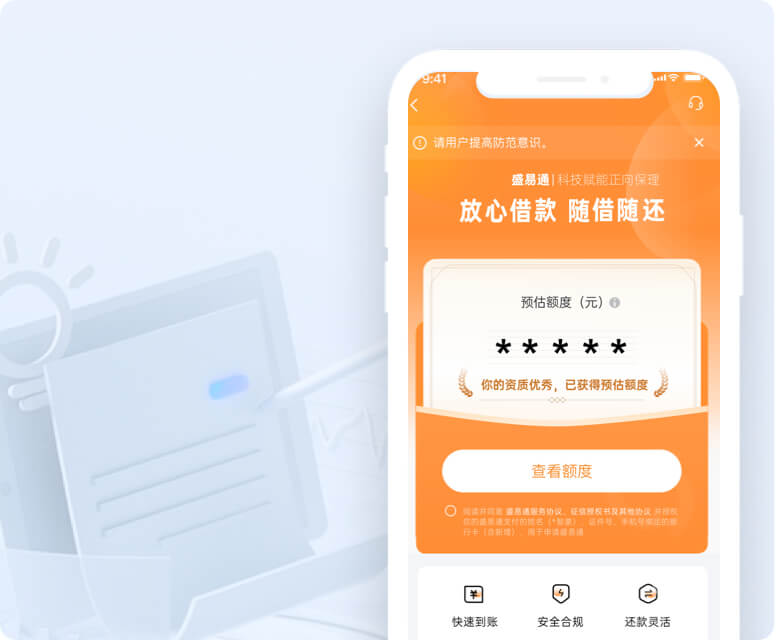 更灵活