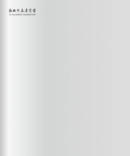 Charter of Tianjin SY Charity Foundation (Charitable Organization)