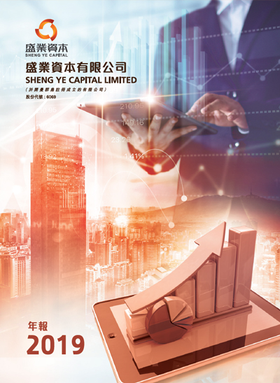 Annual Report