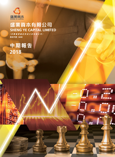 Annual Report