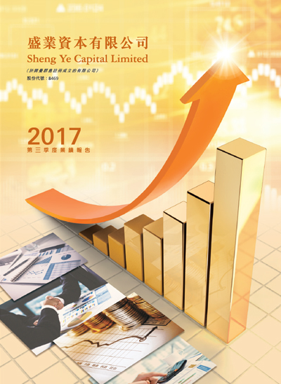 Annual Report