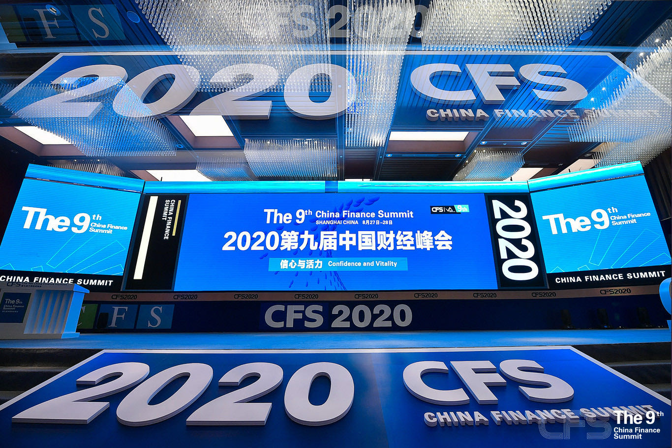 Sheng Ye Capital was awarded The Most Valuable Investment Award at the 9th China Finance Summit