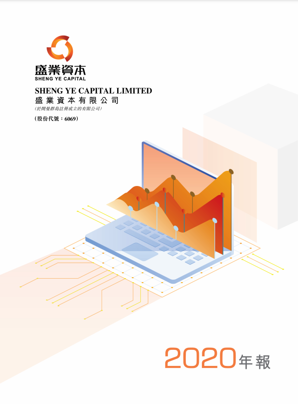 Annual Report