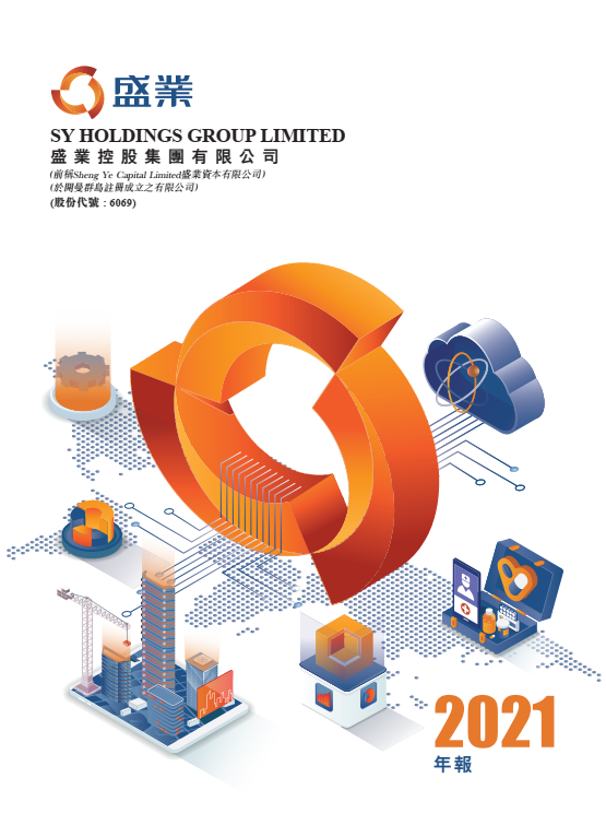 Annual Report