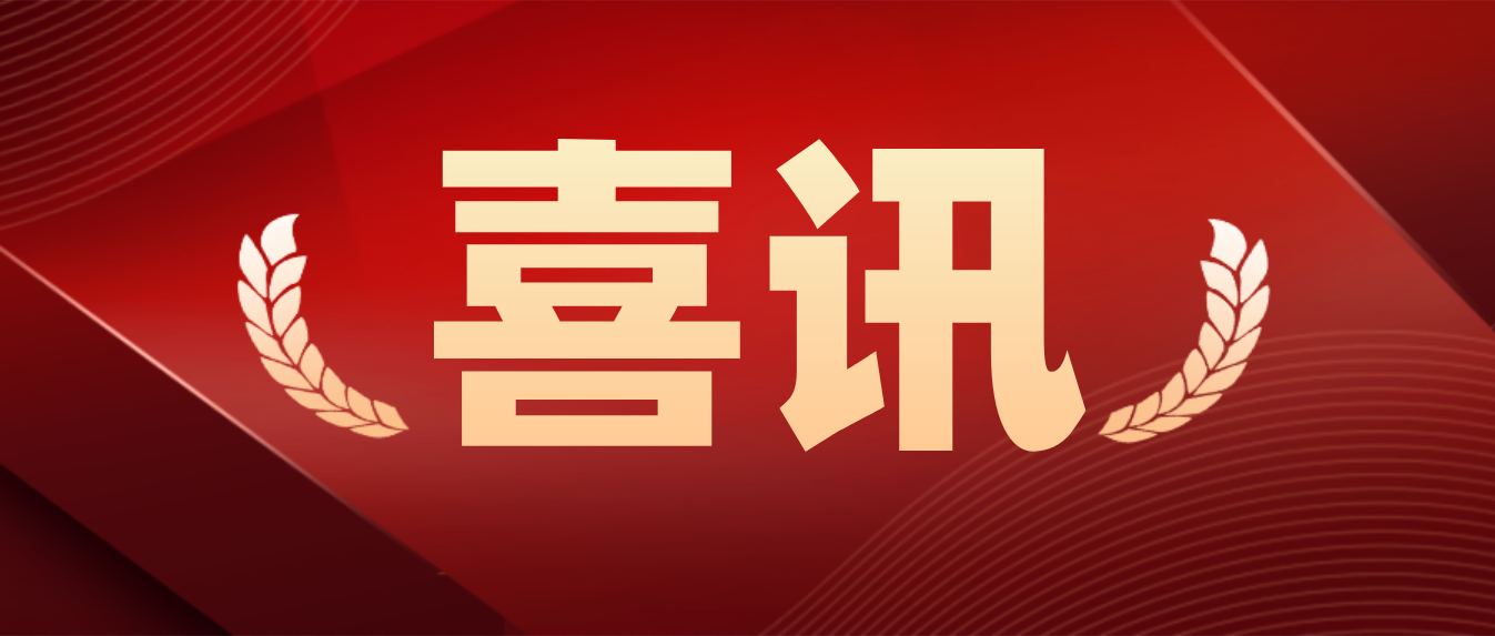 Good News|SY Technology has won several SPD projects of Sinopharm Lerentang, with an estimated contract value of about 39 million yuan