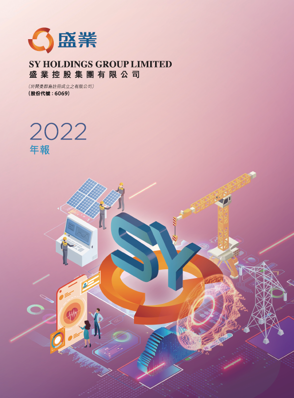 Annual Report