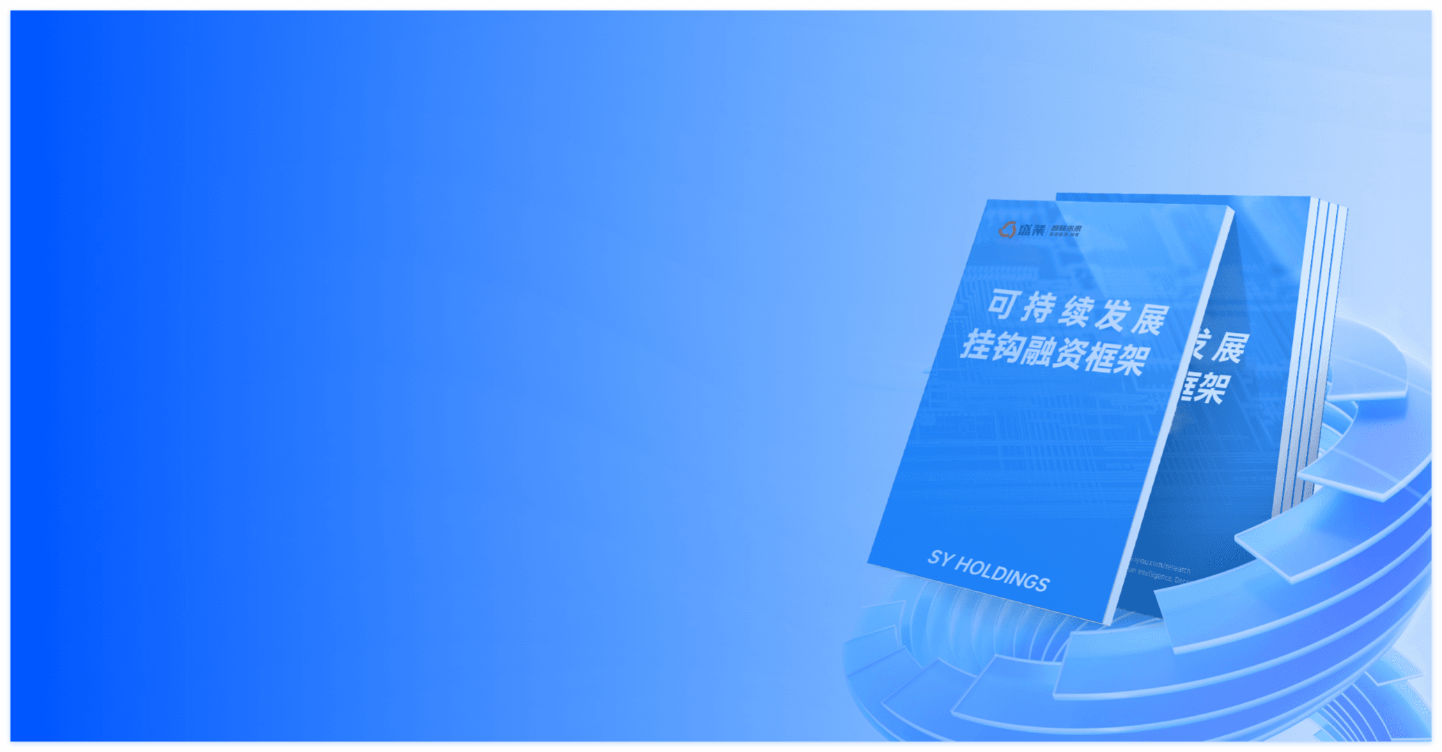 Sustainability-Linked Financing Framework