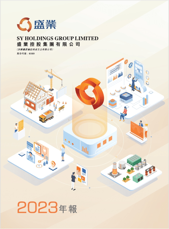 Annual Report