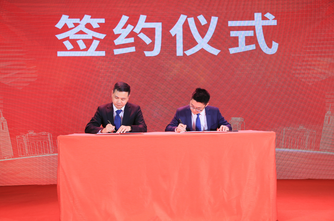 中金支付签约2.png