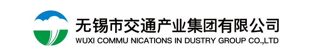 Wuxi Communications Industry Group